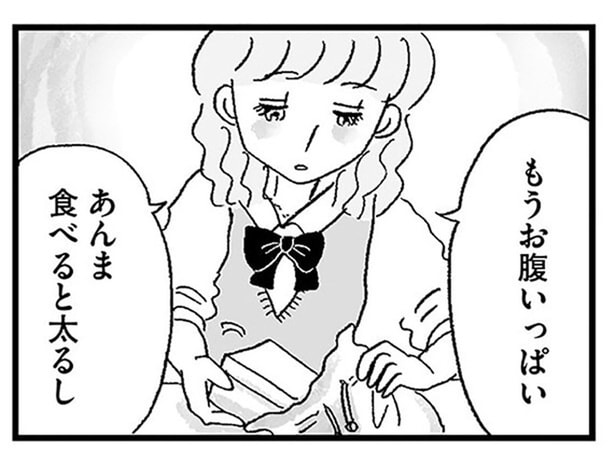 SNSの影響!? 全然太ってないのに「細くなりたい」願望が強い女子高生