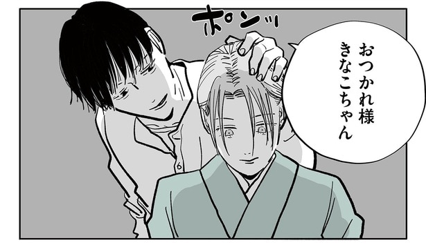 初日なのに距離が近すぎる…。突然の頭ポンッに困惑／社内ストーカーに人生をめちゃくちゃにされました（5）