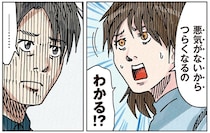 「悪気がないからつらくなる」家に入りびたる厄介な義母のこと、夫に伝わる？／どちらかの家庭が崩壊する漫画1（9）