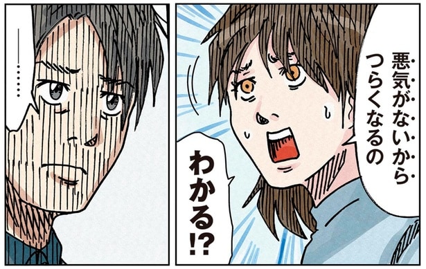 「悪気がないからつらくなる」家に入りびたる厄介な義母のこと、夫に伝わる？／どちらかの家庭が崩壊する漫画1（9）