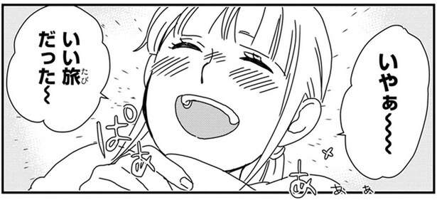 旅先でついつい寄り道、待ちくたびれたワンコは？