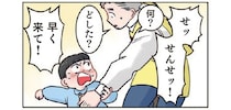 「泥団子の赤ちゃんかも？」先生の可愛いウソがまさかの展開に!?
