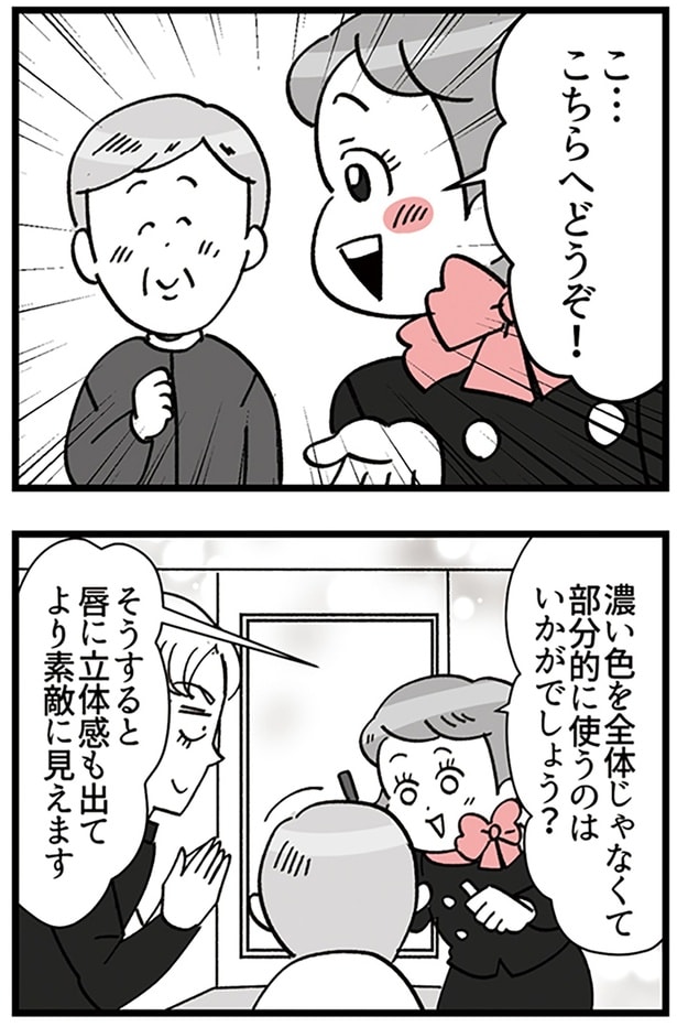 こちらへどうぞ！