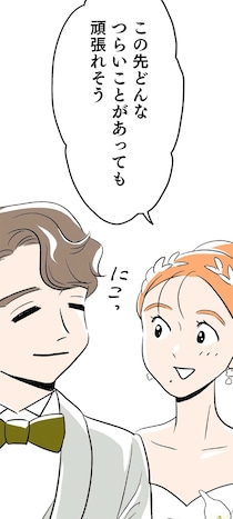 この先どんなにつらくても頑張れる！周囲の祝福に包まれた花嫁の誓い／くらやみガールズトーク（1）