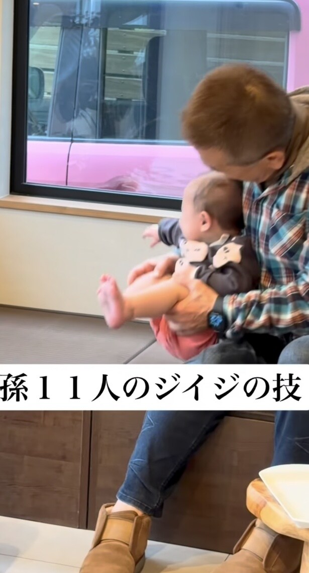 赤ちゃんを抱っこするじいじ（⇒次へ）