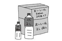 災害対策で絶対にこれだけは必要！押さえておきたい３つの備蓄品 【防災士に聞く】#知り続ける