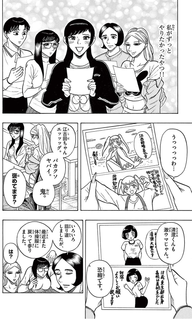 私がずっとやりたかったやつ！！