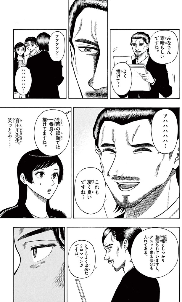 これも凄く良いですね