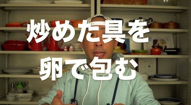 材料の下準備が終わったら、炒める前にシミュレーションをしておくと慌てずにすむ
