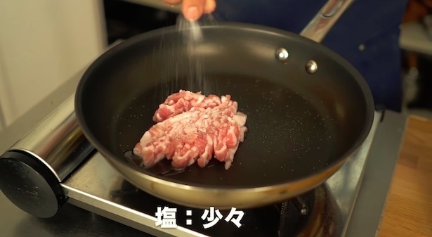 塩少々を振り、ほぐしながら炒める