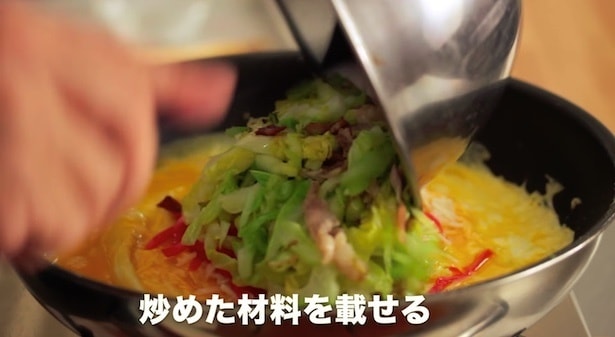 炒めた具材をのせる