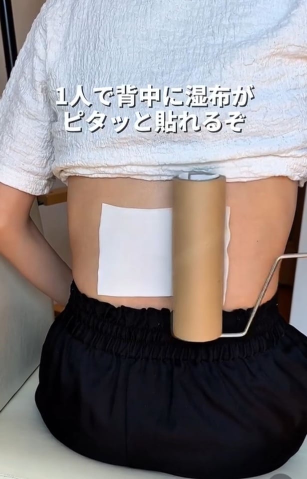 1人で背中に湿布が貼れる▶背中だけでなく…（⇒次へ）
