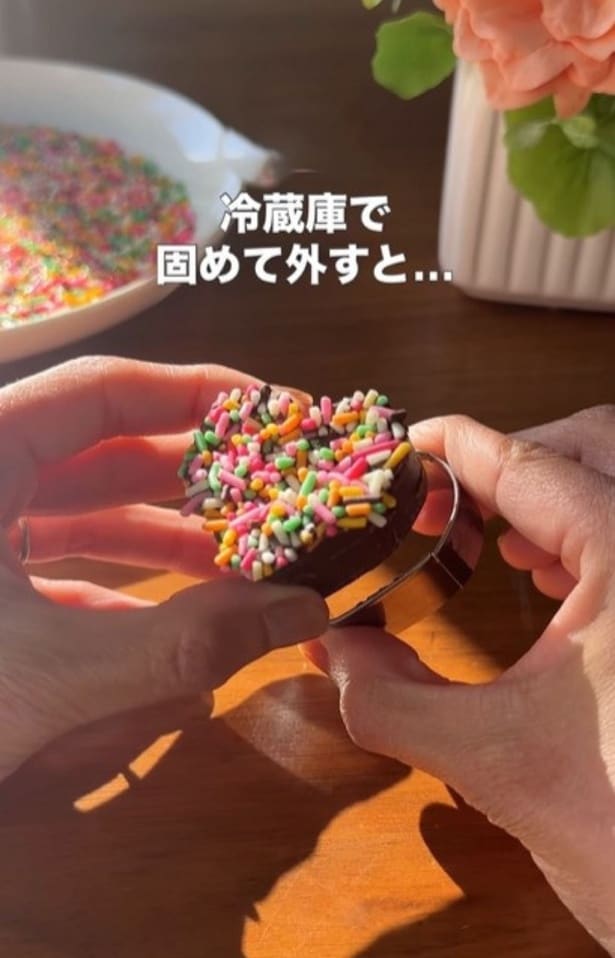 型から外す▶映え抜群の…（⇒次へ）