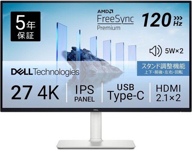 【Amazon.co.jp限定】Dell 27インチ 4K モニター
