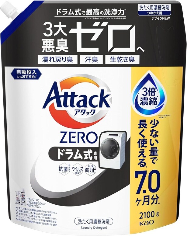 アタックZERO ドラム式専用 詰め替え 2100ｇ