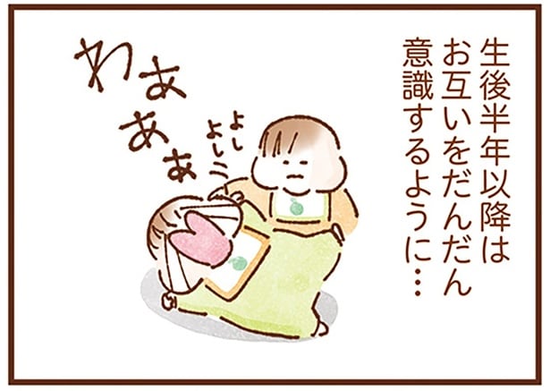 お互いを意識したのは生後半年？ 一人っ子の母から生まれた双子の姉妹