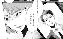 浮気した夫の遺影を前に笑う妻。荒れた仏壇に弔問客も驚愕／【復讐決行】3000万強奪旦那と浮気相手を地獄に叩き落してやりました（1）