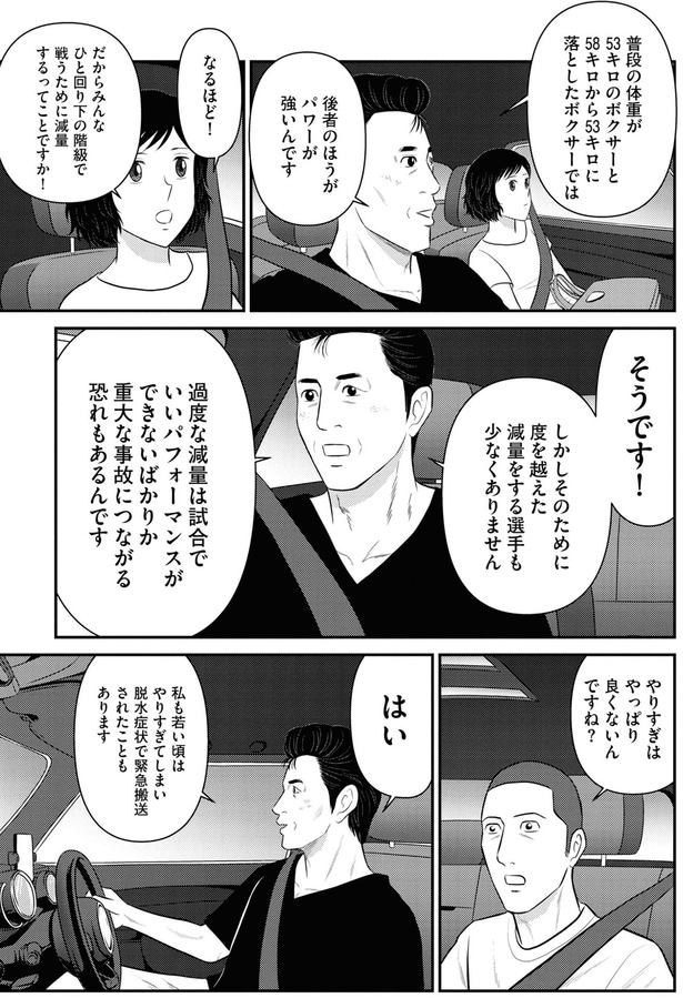 やりすぎはやっぱり良くないんですね？