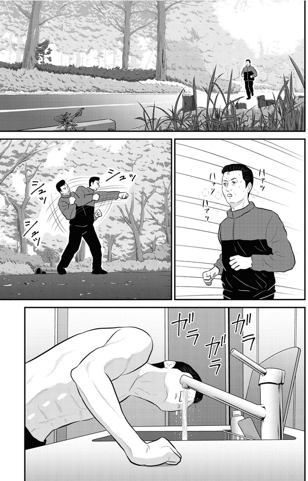 （トレーニング）