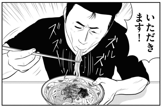 まさかのはしご!? 明太うどんをぺろりと完食したボクサーの特別すぎる「さいごメシ」／星のさいごメシ1（15）