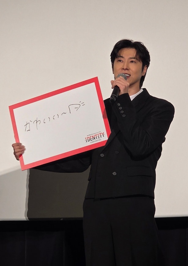 実は…「かわいいといわれるのが実はうれしかった」と秘密を告白！