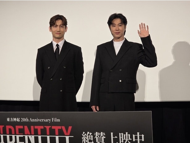  「東方神起」日本デビュー20周年を記念した初の冠映画「東方神起 20th Anniversary Film『IDENTITY』」の公開記念舞台挨拶