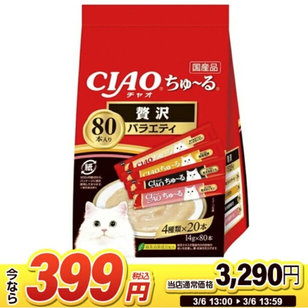 CIAO ちゅ～る 80本 贅沢バラエティ