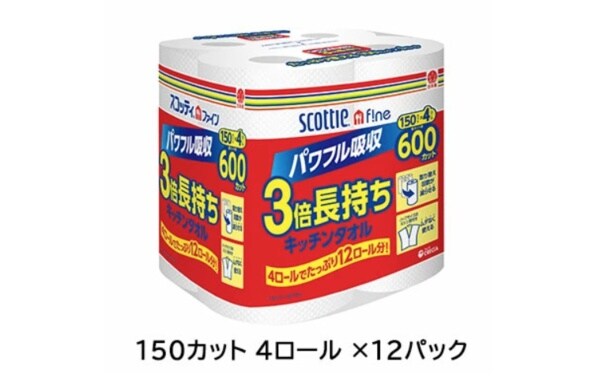 スコッティファイン 3倍長持ち キッチンタオル 4ロール ×12パック
