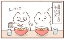 ニンニクを見ると思い出す！当時お付き合いしていた彼のショックな一言