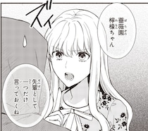 納得しかない！新人パーソナリティへ先輩女性が忠告したNGトーク／夜の檸檬にリクエスト（14）