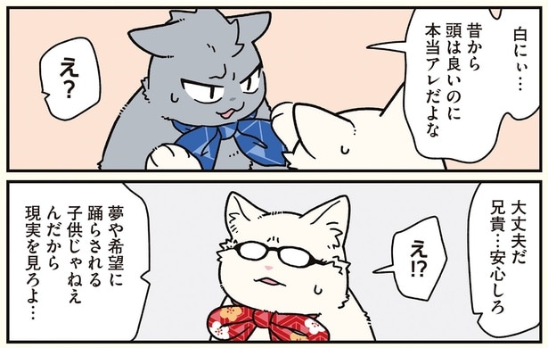 本当アレだよな