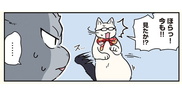 兄が見えているもの