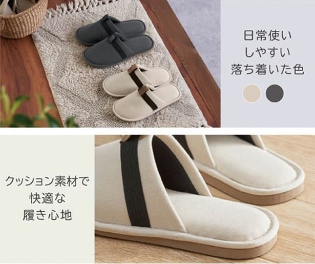 キングジム 日常で使える防災スリッパL