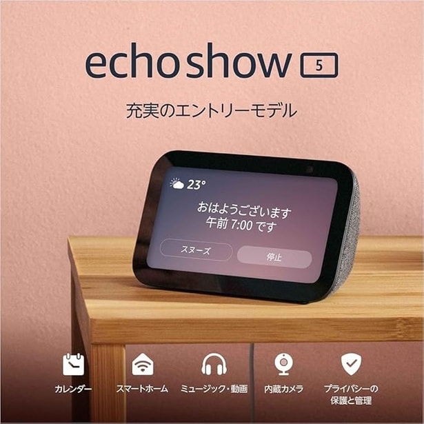 Amazon Echo Show 5
