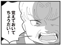 だまし討ちで始まった敷地内同居。すごい形相の義母にまくしたてられた内容／長男の嫁ってなんなの？（3）