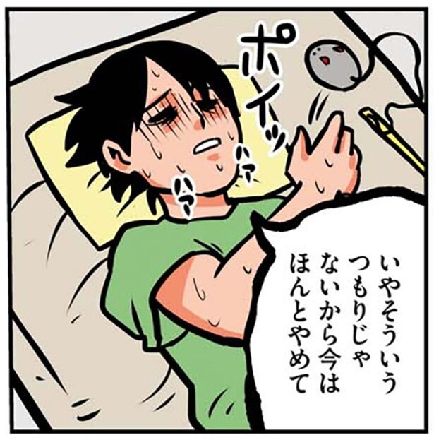 今はほんとやめて