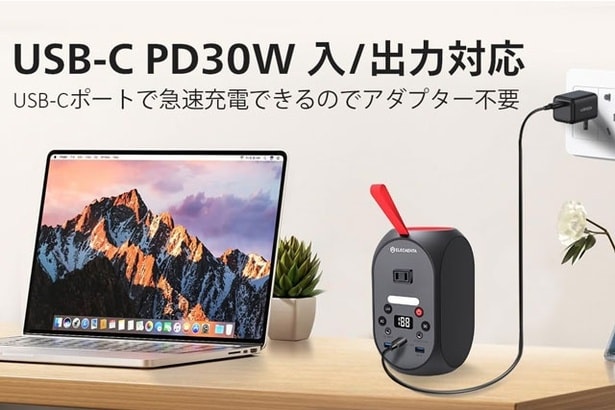 手のひらサイズで超軽い！