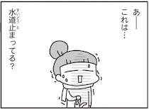 災害時、断水でも慌てない！ 東日本大震災の被災体験から防災士がおすすめする「水の節約術４選」　#知り続ける