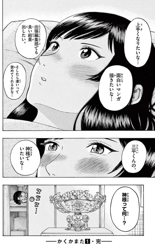 上手くなりたいな...