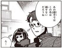 タイムマシンで戻りたい！傷だらけの子猫と遭遇した、数カ月前のあの日のこと／スローステップ朔太郎 上（1）