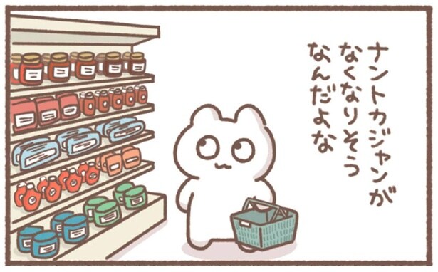 来る日も来る日もド忘れ！どうしても覚えられない「ナントカジャン」