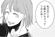 親友には話せなかった、夫の借金のこと「勘違いだったみたい」とごまかして／【復讐決行】3000万強奪旦那と浮気相手を地獄に叩き落してやりました（6）