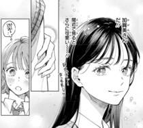 自然なボディータッチに、キレイな笑い方…理想の「いい女」を発見！／エセスパダリには屈さない！ 1（7）