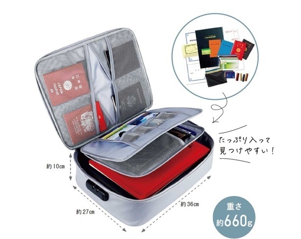 貴重品を火災から守る！しかも持ち運びもOK