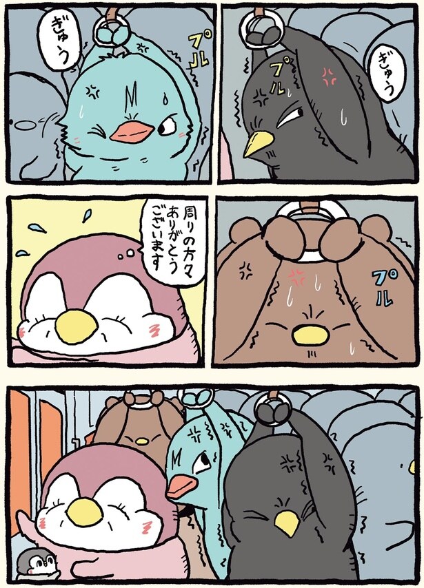 周りの方々ありがとうございます
