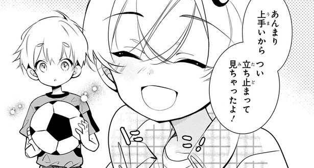 学校外でできた特別な友達。けれど、そんな彼を傷つけてしまって／ふたごチャレンジ！2（1）