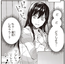 毒母親を見られて以来、連絡しなくなった友人からの着信。今頃なんで…／夜の檸檬にリクエスト（19）