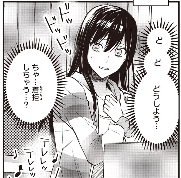 毒母親を見られて以来、連絡しなくなった友人からの着信。今頃なんで…／夜の檸檬にリクエスト（19）