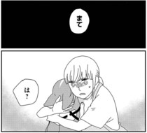 「うちのは賢いから」犬にリードを付けない飼い主の呆れた言い分／ぼくもいっしょ！3（1）