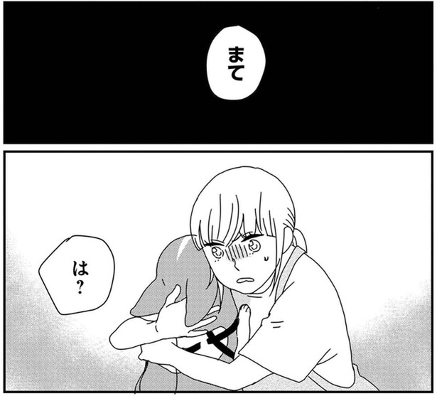 「うちのは賢いから」犬にリードを付けない飼い主の呆れた言い分／ぼくもいっしょ！3（1）